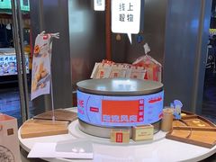 -詹记桃酥(包河万达店)