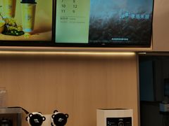 -爷爷不泡茶NOYEYENOTEA(烟台烟大保利店)