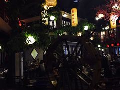 -鲁城往事(游客中心店)