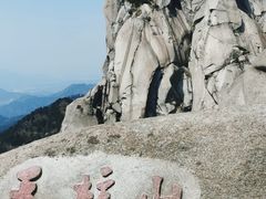 -天柱山风景区