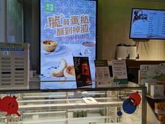 -奈雪的茶(中海环宇荟店)
