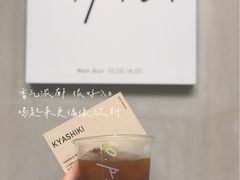 -O.P.S. CAFE