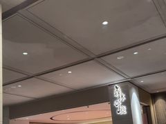 -博林天瑞喜来登酒店·西丽尚膳