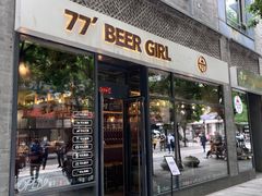 -77啤妹精酿生活馆(前门店)