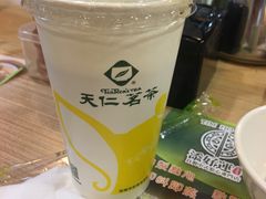 -添好运点心专门店(中环IFC店)