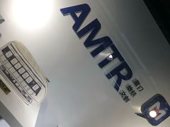 -乌石浦(地铁站)