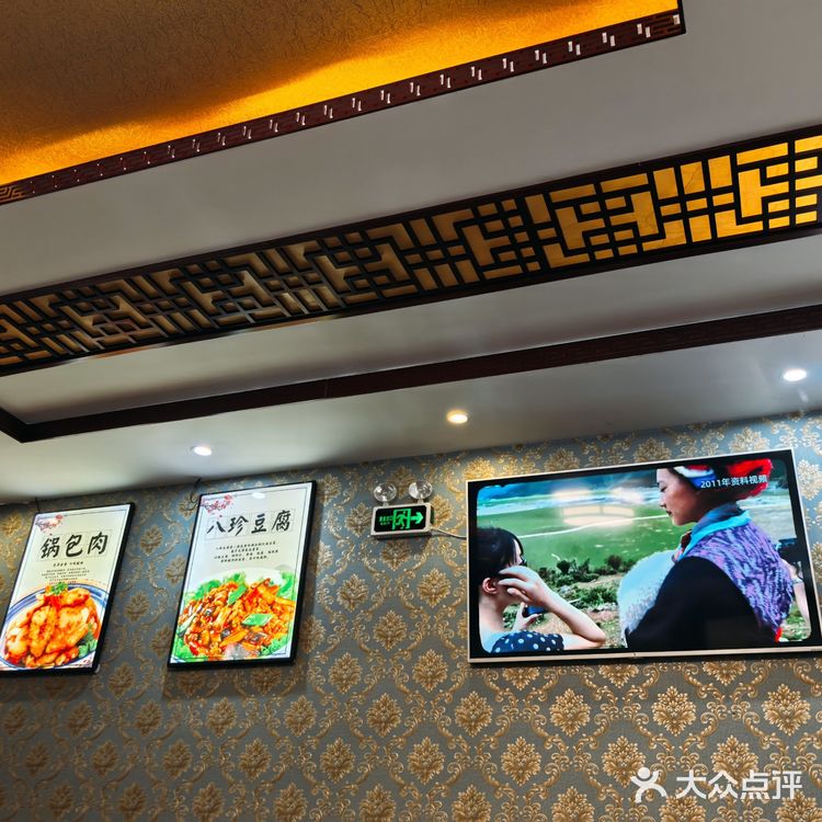 老地方~吃面