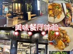 -Simple Yummy简单美味(上邦百汇城店)