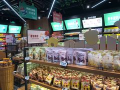 -三只松鼠(正弘城店)