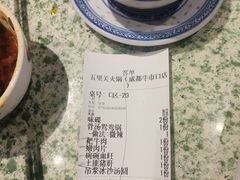 -五里关火锅(牛市口店)