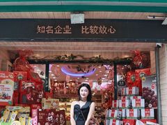 -PAGODA百果园(深圳天琴阁店)