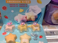 -元祖食品GANSO(常州新北区店)