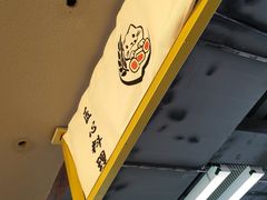 -佰海稻食堂·盖饭·拉面·寿喜锅(中华广场店)