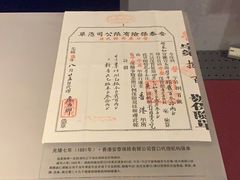 -沈阳金融博物馆