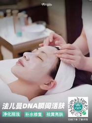 -安吉拉青春化管理中心