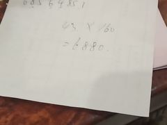 -许村蟹面(海宁许村大道店)