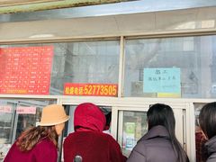 -松盛糕团店(红旗桥店)