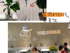 -友达面馆(广州总店)