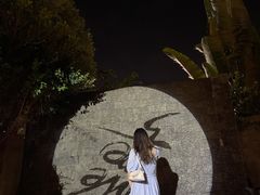 -五合院·整点烤肉