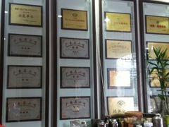 大堂-欢姐伦教糕(北海大道北店)