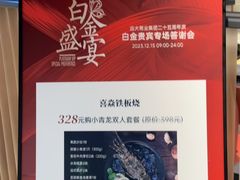 -远大购物中心(南岗店)