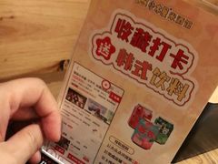 -冰川冷面·延边菜·炭烤串(观前店)