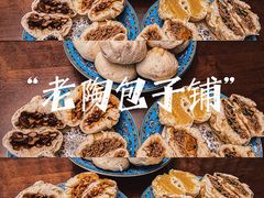 -老陶包子铺(南大西南村店)