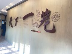 -南翔馒头店(豫园店)