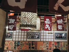 -玉川屋·深夜食堂居酒屋(柳巷店)