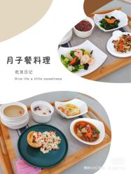 -诗安国际母婴会所 月子会所中心(市政府店)