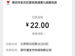 -帕瑞斯面包店(幸福城明珠超市店)