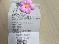 -中国中医科学院望京医院(院本部)