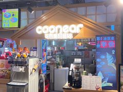 -松雷商业(南岗店)