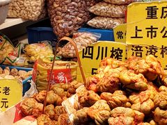-葑门横街