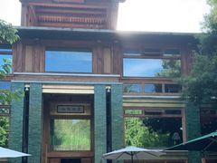 门面-那家山城(樱桃园店)