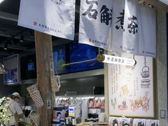 -万达广场(厦门湖里店)