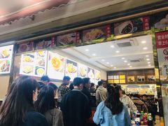 -方中山胡辣汤(成都首店)