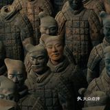兵马俑