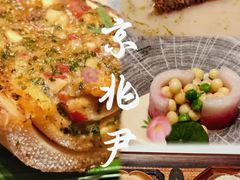 -京兆尹(雍和宫店)