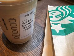 -星巴克(汾阳路店)