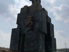 -云幽谷旅游区