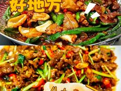 -湖南人家湘菜馆(镇江路店)