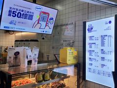 -茶百道(京溪店)
