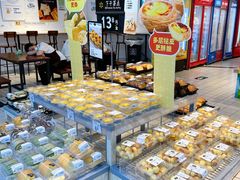 -沃尔玛(前山店)