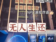 -神盾局密室逃脱