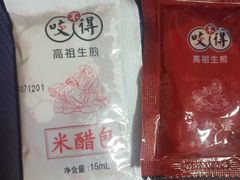 -咬不得高祖生煎·简餐(金逸影城店)