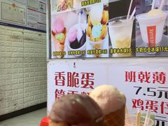 -成裕雪糕店(士多店)