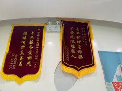 -纵享怡月月子中心(西稍门店)