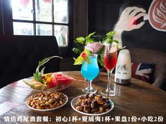 情侣鸡尾酒套餐-初见酒吧