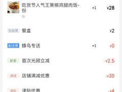 -万达茂商场(南京仙林店)